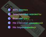  212450 Свитшот цв. коричневый